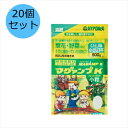 【20個セット】ハイポネックスジャパン マグァンプK 小粒 500g MAGAMP K 元肥 肥料 野菜 草花 球根