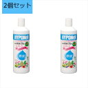 【2個セット】ハイポネックスジャパン ハイポネックス 原液 6-10-5 800ml 活力液体肥料 肥料 野菜 観葉植物