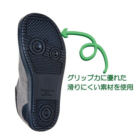 竹虎 入院サポートシューズ グレー 24cm 4958995914740　室内履き リハビリシュー...