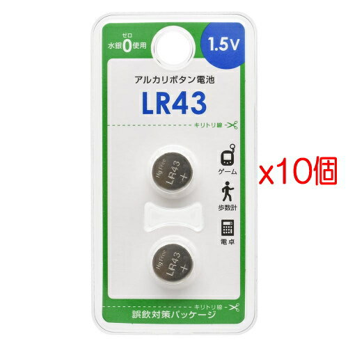【10パック】OHM電機 アルカリボタン電池 LR43 2個入 (LR43B2P) 【10パック】OHM電機 アルカリボタン電池 LR43 2個入 (LR43B2P)