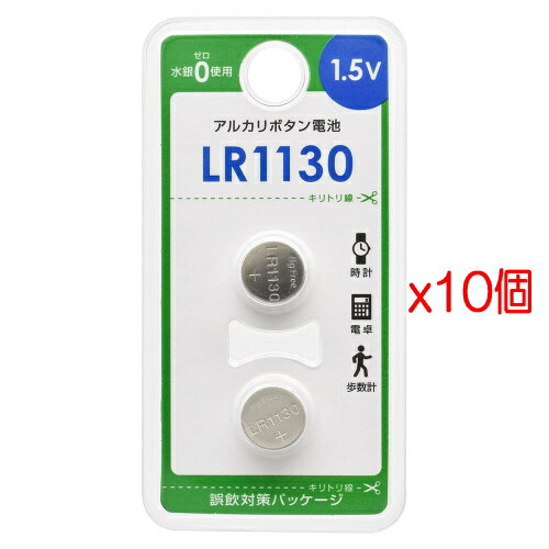 【10パック】OHM電機 アルカリボタン電池 LR1130 2個入 (LR1130B2P)