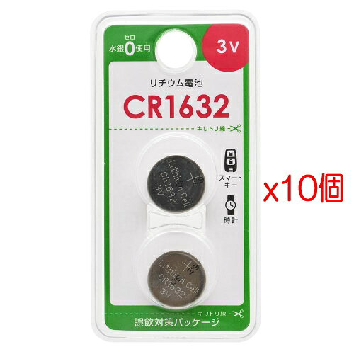 特徴 ●水銀0（ゼロ）使用 ●スマートキー、時計などに ●誤飲対策パッケージ入り 仕様 ■電圧：3V ■入数：2個 ■ 使用推奨期限：5年