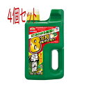 アースカマイラズ ジョウロヘッド 2L 4個セット