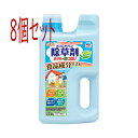 アースガーデン おうちの草コロリ ジョウロヘッド 2L 8個セット