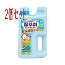 アースガーデン おうちの草コロリ ジョウロヘッド 2L 2個セット