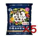 プロトリーフ 粒状かる〜い培養土 12L 5個セット