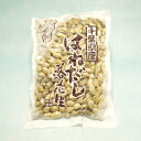 鈴市 はねだし落花生 320g 千葉半立、中手豊、Qなっつ等 お得