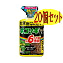 レインボー薬品 ネコソギブロックV粒剤 800g 20個セット