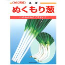 【入荷次第出荷】カネコ種苗 ぬくもり葱 20ml