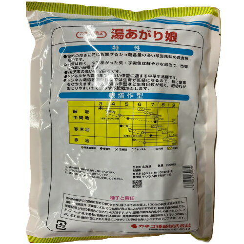 ���ͥ����� ��Ʀ�������ޥ� �򤢤���̼ 2000γ����ҡ�10�ĥ��å�