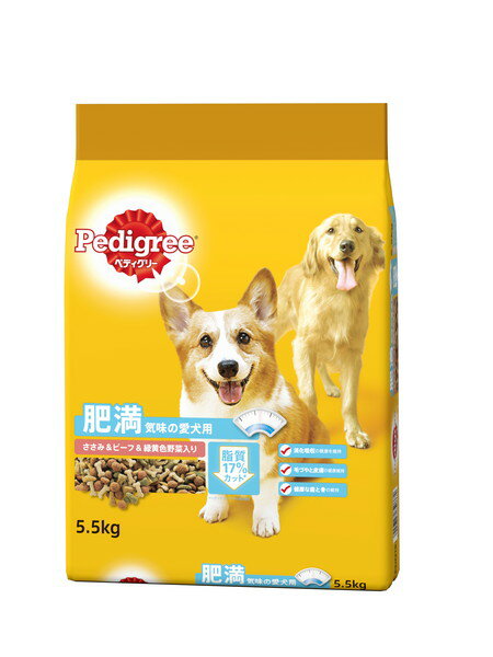 ペディグリー 肥満気味の愛犬用 ささみ＆ビーフ＆緑黄色野菜入り 5.5kg