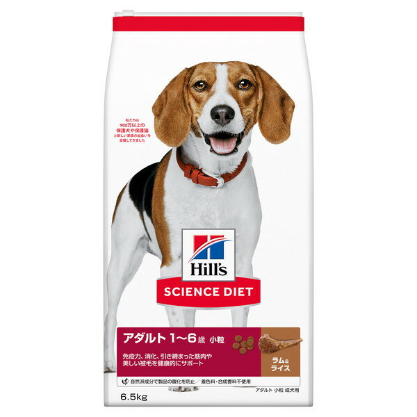 サイエンス・ダイエット アダルト ラム＆ライス 小粒成犬用 6.5kg