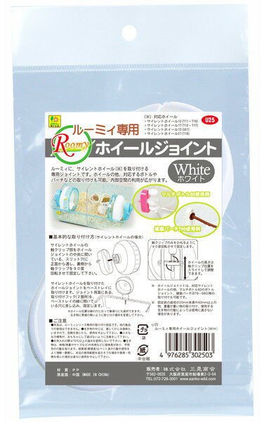 롼ߥѥۥ른祤 ۥ磻