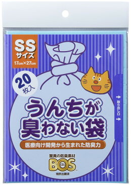 うんちが臭わない袋 BOS ネコ用 SSサイズ 20枚入