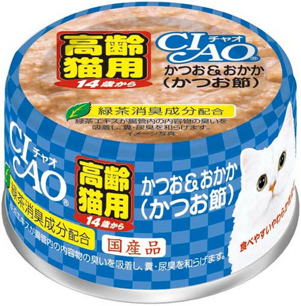 Rakuten - CIAO 14歳からのかつお＆おかか(かつお節) 75g