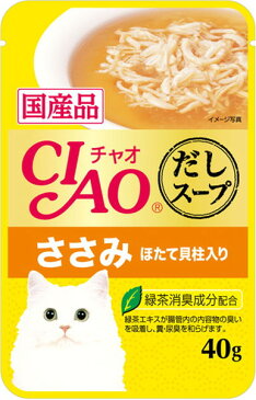 CIAO だしスープ ささみ ほたて貝柱入り 40g