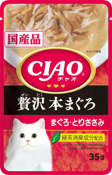 CIAO パウチ 贅沢 本まぐろ まぐろ・