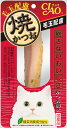 CIAO 焼かつお 毛玉配慮 かつお節味 1本