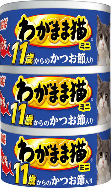 いなば わがまま猫まぐろミニ 11歳からのかつお節入り まぐろ 60g×3缶