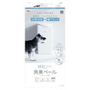 デオケア 消臭ペール 犬用(4)