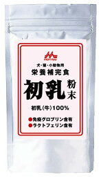 ワンラック 初乳粉末 30g