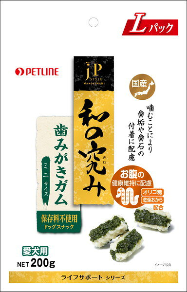 JPスタイル 和の究み 歯みがきガム ミニサイズ 200g