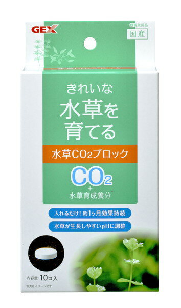  CO2ubN 10R