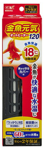 水温を18℃に自動保温するサーモスタット不要のヒーターです。ヒーター部の熱から人の手や魚を守るカバー付。「うっかり」対応　安全機能付。水容量60Lまでの中型水槽用です。縦設置でも、正確に水温をコントロールする独自設計。縦・横自由にレイアウトできるから、水槽内がすっきりします。ヒーター管を2段にすることでコンパクト化。トラッキング対応プラグ使用。 【材質】 耐熱ガラスABS難燃ナイロン(V0材) 【ヒーター部サイズ】 約幅5.3×奥行4.2×高さ14.4cm 【適合水槽】 約60L以下(中型水槽) 【制御温度範囲】 18℃固定 【測定精度】 ±1.5℃ 【ヒーターコード長】 約0.9m 【使用環境】 淡水・海水 【原産国または製造地】 インドネシア共和国