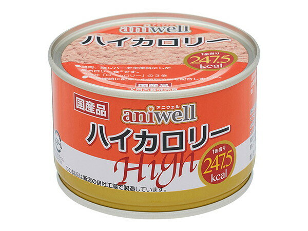aniwell ハイカロリー 150g