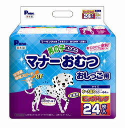 P.one 男の子のためのマナーおむつ おしっこ用 ビッグパック中～大型犬用 24枚入