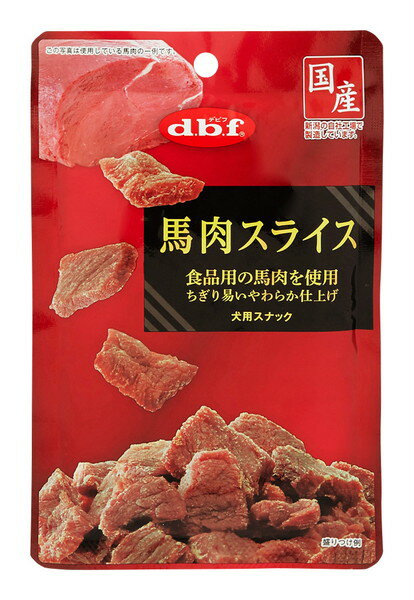 馬肉を食べやすい厚さにスライスし、ちぎり易いやわらかさに仕上げた犬用スナックです。馬肉本来のおいしさをそのまま味わえるよう仕上げた逸品です。幼犬からシニア犬まで幅広くご使用いただけます。食品用の馬肉を使用し、新潟の自社工場で製造しています。 【原材料】 馬肉、食塩、グリセリン(植物性)、ポリリン酸Na、保存料(ソルビン酸K)、酸化防止剤(ビタミンC)、発色剤 (亜硝酸Na) 【保証成分】 粗たん白質19.5％以上、粗脂肪5.0％以上、粗繊維0.5％以下、粗灰分4.0％以下、水分57.0％以下、ナトリウム1.10％以下 【エネルギー】 205kcal/100g 【賞味期限】 18ヶ月 【原産国または製造地】 日本