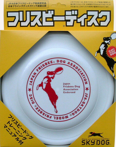 楽天市場】jfa フリスビーの通販