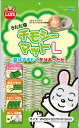 うたた寝チモシーマット L(4)