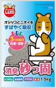消臭砂っ固 1.5kg