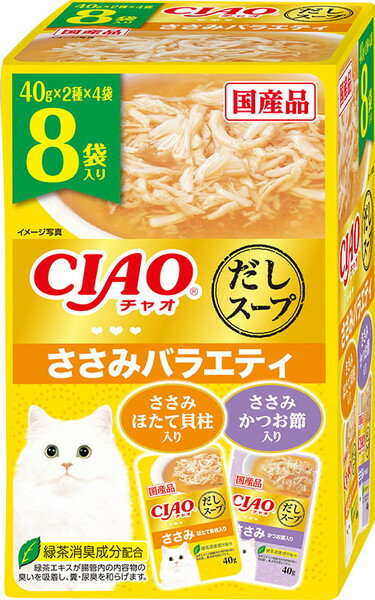 ・多頭飼いの家庭でも安心のファミリーパック。 ・人気のフレーバー2種類入っているので、猫ちゃんの気分に合わせて味を楽しむことが出来ます。 ・ささみの細かめフレークに風味豊かな素材を加え、おいしいだしで仕上げました。 ・緑茶消臭成分配合で、腸管内の内容物の臭いを吸着し、糞尿臭を和らげます。 【原材料】 ［ささみ ほたて貝柱入り］ 鶏肉(ささみ)、ほたて貝柱、ほたてエキス、糖類(オリゴ糖等)、植物性油脂、増粘安定剤(増粘多糖類、加工でん粉)、ミネラル類(Na、P、Cl)、調味料(アミノ酸)、ビタミンE、カラメル色素、カロテノイド色素、緑茶エキス ［ささみ かつお節入り］ 鶏肉(ささみ)、かつお節、かつお節エキス、糖類(オリゴ糖等)、植物性油脂、ミネラル類(Na、P、Cl)、増粘安定剤(増粘多糖類、加工でん粉)、調味料(アミノ酸)、ビタミンE、カラメル色素、カロテノイド色素、緑茶エキス 【保証成分】 たんぱく質4.0％以上、脂質0.2％以上、粗繊維0.1％以下、灰分1.8％以下、水分93.5％以下 【エネルギー】 約15kcal/袋 【賞味期限】 24ヶ月 【原産国または製造地】 日本