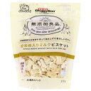 無添加良品 全粒粉入りミルクビスケット 300g