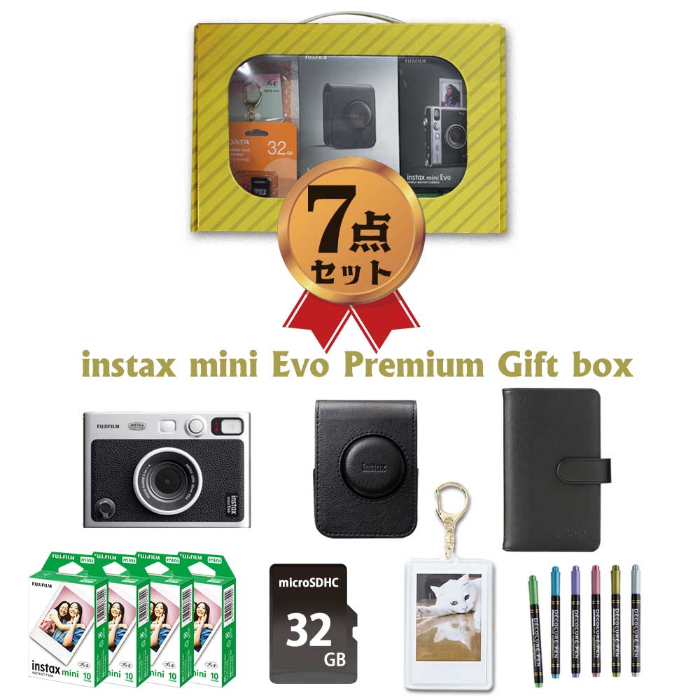 オリジナルギフトBOXセット内容 ● フジフイルム チェキ instax mini Evo C BK 4547410520088 ● フジ純正カメラケース ● チェキ用フィルム instax mini 40枚 INSTAX MINI JP ...
