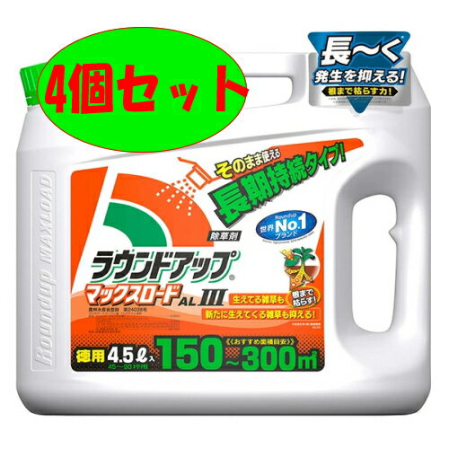 除草剤 ラウンドアップマックスロードAL ※4本セット 駐車場など一度の除草で管理の手間を減らしたい方にはこちらがおすすめ！ 新たに出てくる雑草をブロックすることで 長〜く発生を抑える！ 有用植物の植付けを予定している場所には使用しないでください。 ●新成分配合で持続性をプラス！ ●葉から入った成分で翌日から枯れ始める！葉から入った成分で翌日から枯れ始める！ ●当社従来品よりプラス2〜3ヶ月雑草の発生を抑える ●葉から入った成分が根まで枯らす！ ●土に落ちた成分が新たに出てくる雑草をブロック *草種、散布時期、薬量等、使条件により異なります。 草むしりの前に使用する 雑草の葉にかけることで効果が根まで届きます。 ですので、草刈りや草むしりをする前にお使いください。草むしり後では効果はありません。 葉にかける 根まで枯らしたいからといって、根元付近に散布しても根までよく浸透する訳ではありません。 枯らしたい雑草の葉にかけてください。 サッとかけるだけでOK 薬液が枯らしたい雑草の葉全体にかからなくても、サッとかけるだけで根まで枯れます。 付着液のイメージをご参照ください。 墓石・大理石・御影石等の石材、レンガ、コンクリート等にかかると変色・シミの原因となる恐れがありますのでご注意ください。 使用上の注意 商品記載の登録作物、適用病害、使用回数、使用時期等を遵守し、使用上の注意事項をよく読んで正しく使用して下さい。 枯らしたくない花木にはかけないで下さい。 ●成分／分量 有効成分:グリホサートカリウム塩0.96%・フルポキサム0.25%、成分:グリホサートカリウム塩・フルポキサム・水・界面活性剤等 ●問い合わせ先 日産化学株式会社 「ラウンドアップ」についてのお問い合わせ TEL:0120-209374（土曜・日曜・祝祭日を除く 9:00〜17:00） ●農林水産省許可番号 第24038号 ●JAN 4957919637055