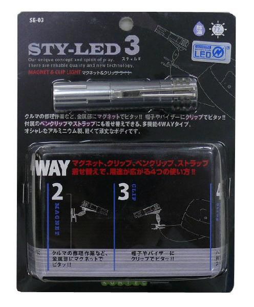 コンテック STY‐LED3 スティルド マグネット＆クリップライト SE-03