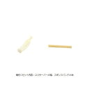 男性用簡易採尿器 (ユリサーバー) 補充Cセット URS401 4974234504008