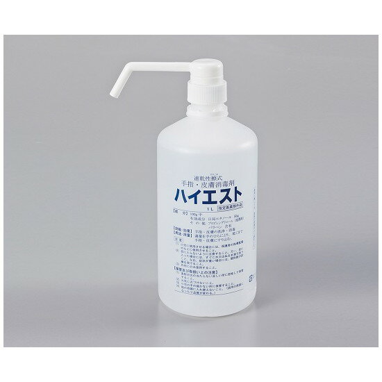 手指・皮膚消毒剤 ハイエスト ホルダー付 得々パック 6本セット