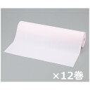 プロシェア ナビス(アズワン) プロシェアロールシーツ ピンク 12巻セット No.370