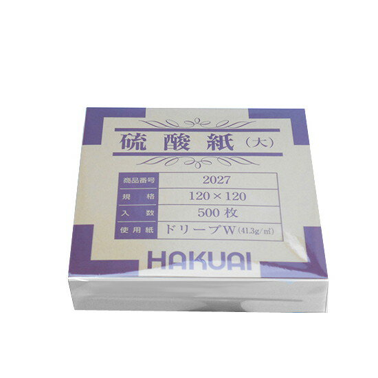 博愛社　薬包紙(硫酸紙)　大　120×120mm