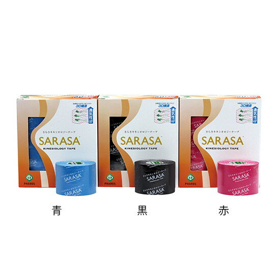 ファロス　さらさキネシオロジーテープ 5cm×5m 青 6巻入 1箱　6KLB500　4571263320595 リハビリ用品 トレーニング用品