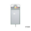 【法人様限定品 代引き不可 送料無料】電光投影式視力検査器 壁掛式 斜め入り8方向 3m用　SK-80B-3　4582553600433