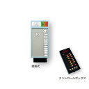 【法人様限定品 代引き不可 送料無料】LED式視力検査器(ワイヤレス ...(4)