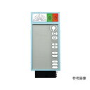 【法人様限定品 代引き不可 送料無料】LED式視力検査器(ワイヤレス ...(4)