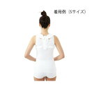Dr.MED クラビクルスプリント 40〜45cm DR-126-1L 4589638408632(4)