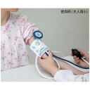 ナビス(アズワン) 血圧計用ディスポカフセット(ラテックスフリー) 小児用 1枚×10袋入 DNC1760D 4589638400827