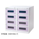 【法人様限定品 代引き不可 送料無料】アルティア ナビス(アズワン) ...(4)